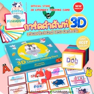 3D Flash Card Literacy Trading 3D Vocabulary Photo For Kids With Pictures And
