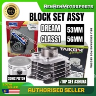 TAIKOM EX5 DREAM /CLASS 1 BLOCK RACING SONIC PISTON 53MM / 56MM WITH TOPSET COPPER GASKET