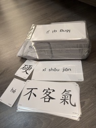新雅中文認字卡