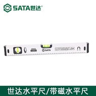 Shida Spirit Level High-Precision Level Ruler Strong Magnetic Level Ruler Solid Cast Aluminum Balanc