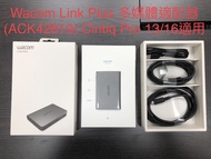 多媒體適配器 Wacom Link Plus (ACK42819) Cintiq Pro 13/16