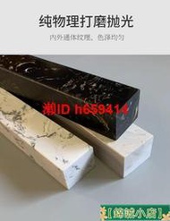 【臺灣公司 免稅開發票】淋浴房實心擋水條浴室大理石隔斷衛生間花崗巖防水條人造石門檻條