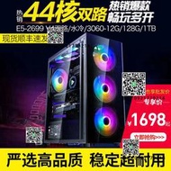 雙路E5主機2696V4虛擬機服務器設計渲染手遊模擬器工作室多開電腦