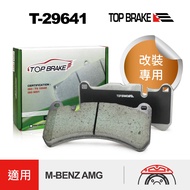 TOPBRAKE BREMBO Pad 6 Piston 165x82 Benz AMG CLK55 Ceramic Brake System Car Modified Calipers