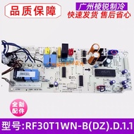 RF20T2WN/Y-B Suitable for Midea Air Conditioning Indoor Unit Motherboard RF30T1WN-B (DZ).D.1.1.1 Cir