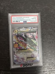 PTCG 寶可夢 25週年烈空座 s8a