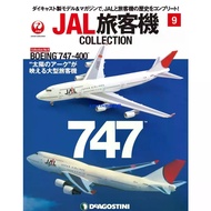 DeA9 1/400 B747-400 Japanese Airlines JAL Airliner Boeing/Airliner Finished Alloy Model Original Pac
