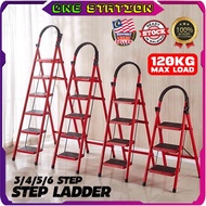 Foldable 3/4/5/6 Step Ladder Medium Duty Tangga Lipat Multipurpose Steel Stair Folding with Safety Lock and Hand Grip
