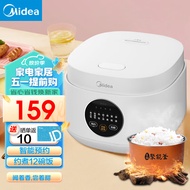 美的（Midea）智能电饭煲 3L电饭锅家用商用厨房柴火饭多功能复合内胆小型迷你煮饭不粘锅1-2-3-4人大容量煮粥 行业TOP高性价比 | 3升6大智能菜单 3L