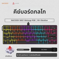 Ajazz NK61 คีย์บอร์ดเกมแบบมีสาย RGB รองรับ Hot-Swappable 61-Key Mechanical คีย์บอร์ดเกมแบบมีสาย
