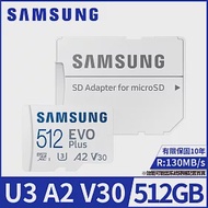 【SAMSUNG 三星】EVO Plus microSDXC UHS-I(U3) A2 V30 512GB記憶卡(MB-MC512KA)公司貨