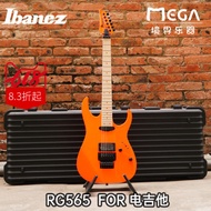 Ibanez Ibanez 2021 New Product RG565 FOR Electric Guitar