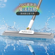 Good helper magic broom magic broom 2025 Good helper magic broom 2025 new homebnlkn