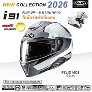 HJC i91 FELIO MC5 !!! New 2026 !!!สีเงา