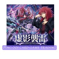 Cardfight Vanguard DivineZ DZ-BT15 Booster Box (JP)