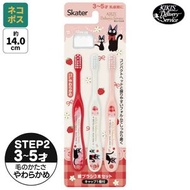 魔女宅急便吉吉牙刷3～5歲兒童牙刷 3支入(附牙刷套)