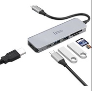 【特賣】Type-C hub 擴展塢 4k hdmi sd卡 MacBook 轉換器iPad Pro 轉接頭