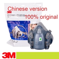 3M 7501 Half Facepiece Reusable Respirator, Small