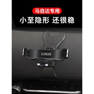 Mazda 3 Angksella 6 Atez CX50 Xingye CX5 CX4 CX30 Dedicated Car Phone Holder