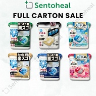 P&G Ariel & Bold 4D Gel Ball Laundry Capsule Detergent - Japan Sale Version
