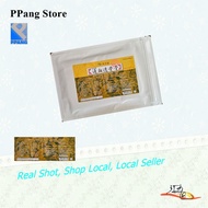 Kaiser Tung Hsieh Touku Balm Plaster - 5's | 港香蘭通血透骨膏药布 - 5片 (Spend $8.99 Get 1 Free)