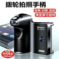 多功能手機藍牙助拍器變焦無線遙控輔助拍照手柄攝影配件視頻神器