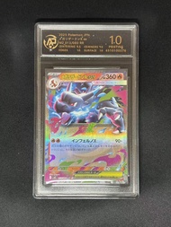 Pokemon TCG Japanese Graded Cards