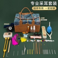 [Ear Picking Tool] Ear Picking Cleaning Ear Tool Ear spa Ear Picking Tool Full Set Advanced Ear Pick