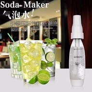 [Ready Stock] Soda Water Maker Carbonated Maker /Sparking Water Maker / Soda Machine /气泡水机/便携式苏打水机/自