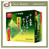 Itoen Oi Ocha Teh Premium Beg Teh Matcha Beras Perang 2.3g ×50 Beg