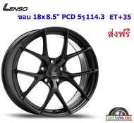 แม็ก เลนโซ่ Jager Dyna ขอบ 18x8.5" 5รู114.3 ET+35 MK