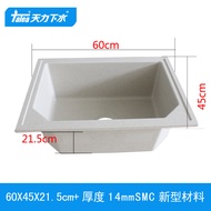 Tianli Beige Sink 60X45cm Vegetable Wash Basin Single Sink SMC Material Integrated Sink Kitchen Vege
