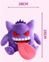 Pokemon 寶可夢 寵物小精靈 神奇寶貝 耿鬼 毛公仔
