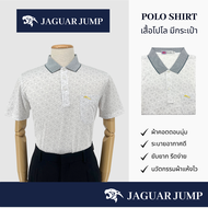 Jaguar เสื้อยืดโปโล ผู้ชาย แขนสั้น ผ้าพิมพ์ลาย สีขาว JAY-1435-WT