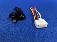 三菱 GRAND LANCER TM-5005A-A 音響主機和控制面板之間專用的連接線 倒車顯影轉接線