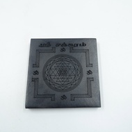 Original Karungali Kattai Sri Yantra | Ebony Wood Sri Yantra