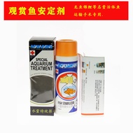 Arowana Surgery Anesthesia Tail Repair Water Spirit Special Effects Agent Ornamental Fish Stabilizer