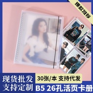 photo album album gambar Transparent Transparent Album 17cm 20cm 23cm 27cm A5 Plastic Photo Album St