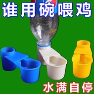 Pigeon Supplies Utensils Water Bottle Double-Port Water Guide Believe Pigeon Supplies Birds Parrot A