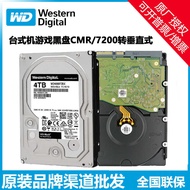 WD Western Data Black Disk CMR Enterprise Hard Disk SATA 7200 Rpm Game Desktop Mechanical Hard Disk 