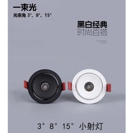 Small beam angle 3 degrees 5 degrees 8 degrees CRI90 embedded spotlight anti glare ceiling downlight