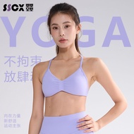 DFYNE Halter Neck Sports Vest - Yoga Backless Fitness Top NY203