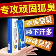 Youmushiyuan Tetrachlorohydroxyaluminum Zirconium Antiperspirant Dew Cleansing Axillary Cream Axilla