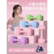 Dumbbell Ladies Fitness Home 2/3kg Pair Barbell 1/1.5kg Small Dumbbell Yaling Youth Fitness Equipmen