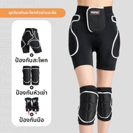 propro | แผ่นรองป้องกันสำหรับกีฬาสุดขั้ว