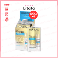 [กล่อง x6] L'Oréal Paris UV Defender Aquafusion Daily water Gel Sunscreen SPF50+ PA++++ 5.5ml