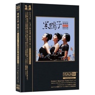 Black Duck Cd Mandarin Classic Old Songs Newborn Fate Meet Household Car Master Plate Directly Engra