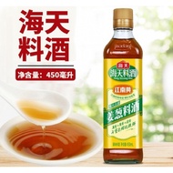 (Ready Stock) 海天姜葱料酒 Haday Cooking Wine Ginger 450ml