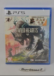 (全新送DLC) PS5 Wild Hearts 狂野之心 (行版, 中文/ 英文/ 日文)