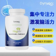 Memory France Imported Dynveo Dynveo Magnesium Succinate Relieve Stress Help Sleep Magnesium Supplem
